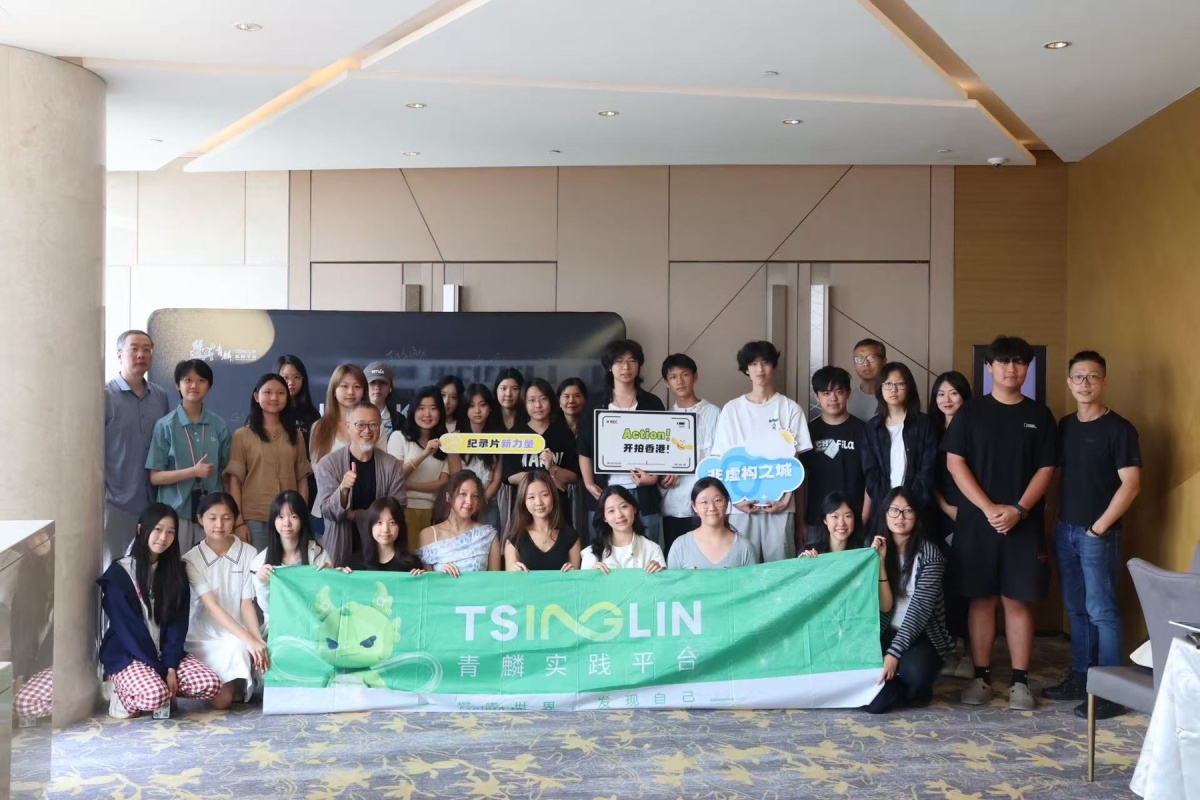 The documentary program cohort in Hong Kong